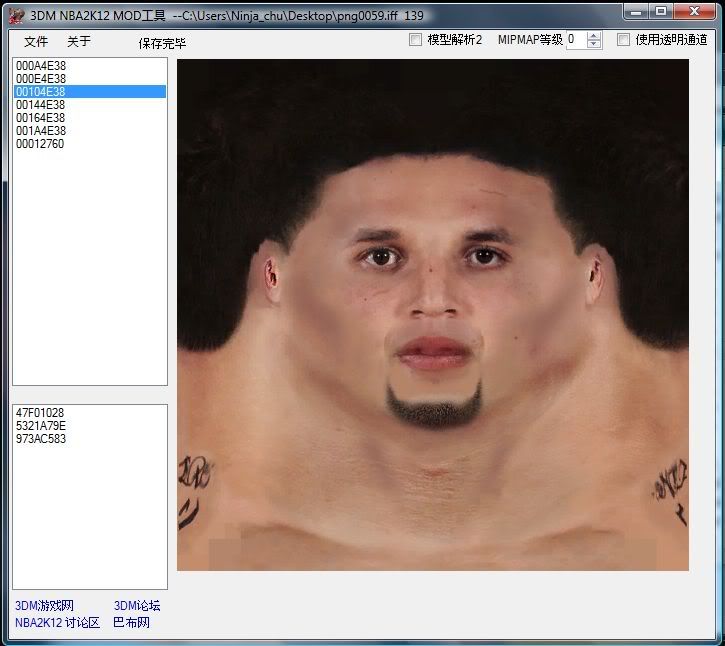Image