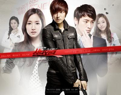 City Hunter ABS-CBN