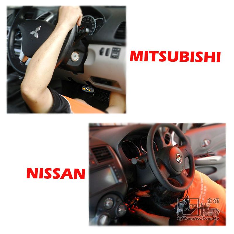 Mitsubishi Brake Pedal Lock