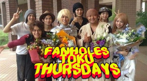 photo TokuThurs Title Card 025 ForbiddenFruit38-47_zpsexho44ox.jpg