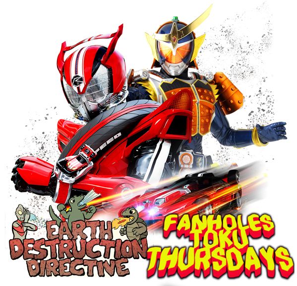 photo TokuThurs Title Card 029 Gaim-DriveFilm_zpsqthzyfgd.jpg