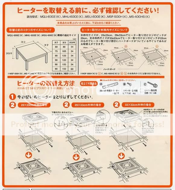Japanese KOTATSU Foot Warmer Heater Unit NEW NIB  